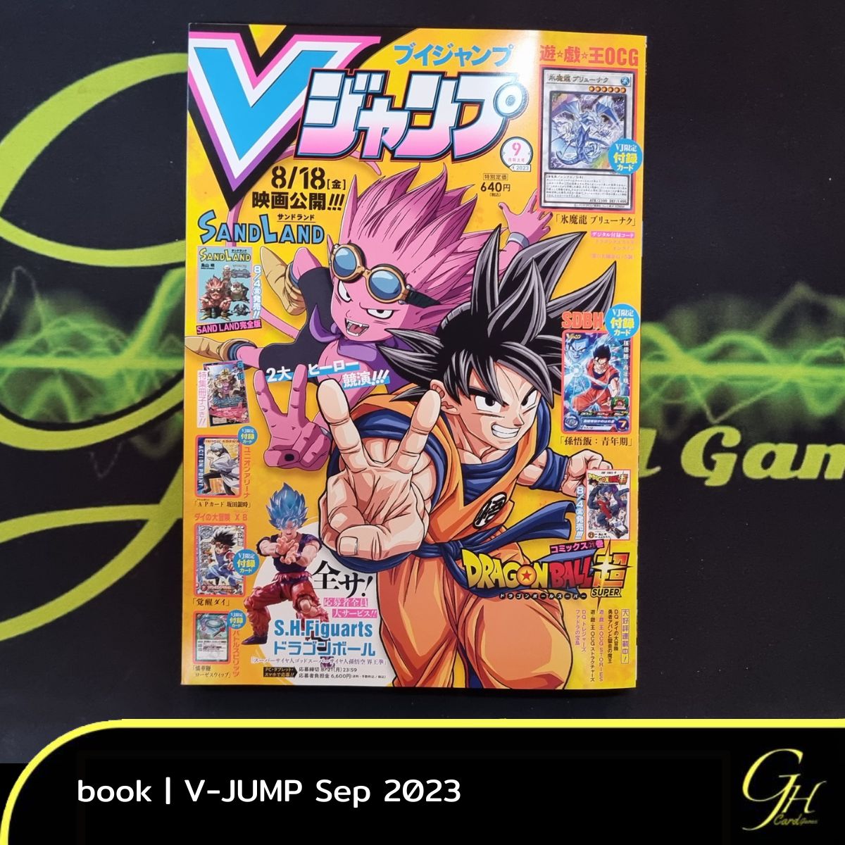 Yugioh [VJMP-2309] V Jump magazine September 2023 Issue (no cards)