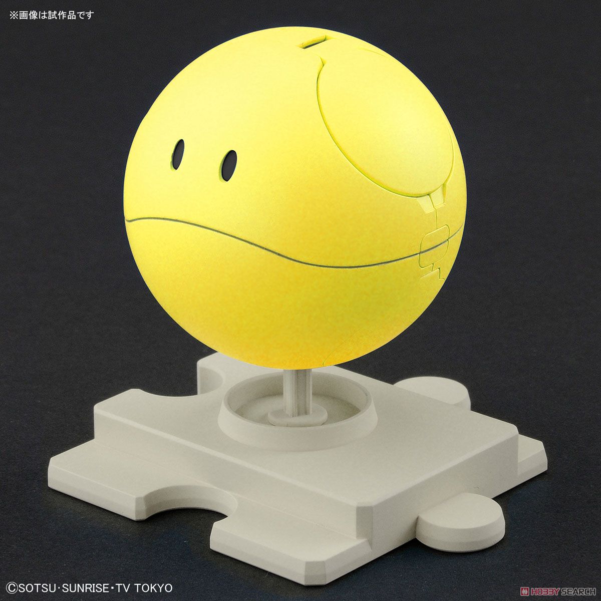 Haropla Haro Happy Yellow