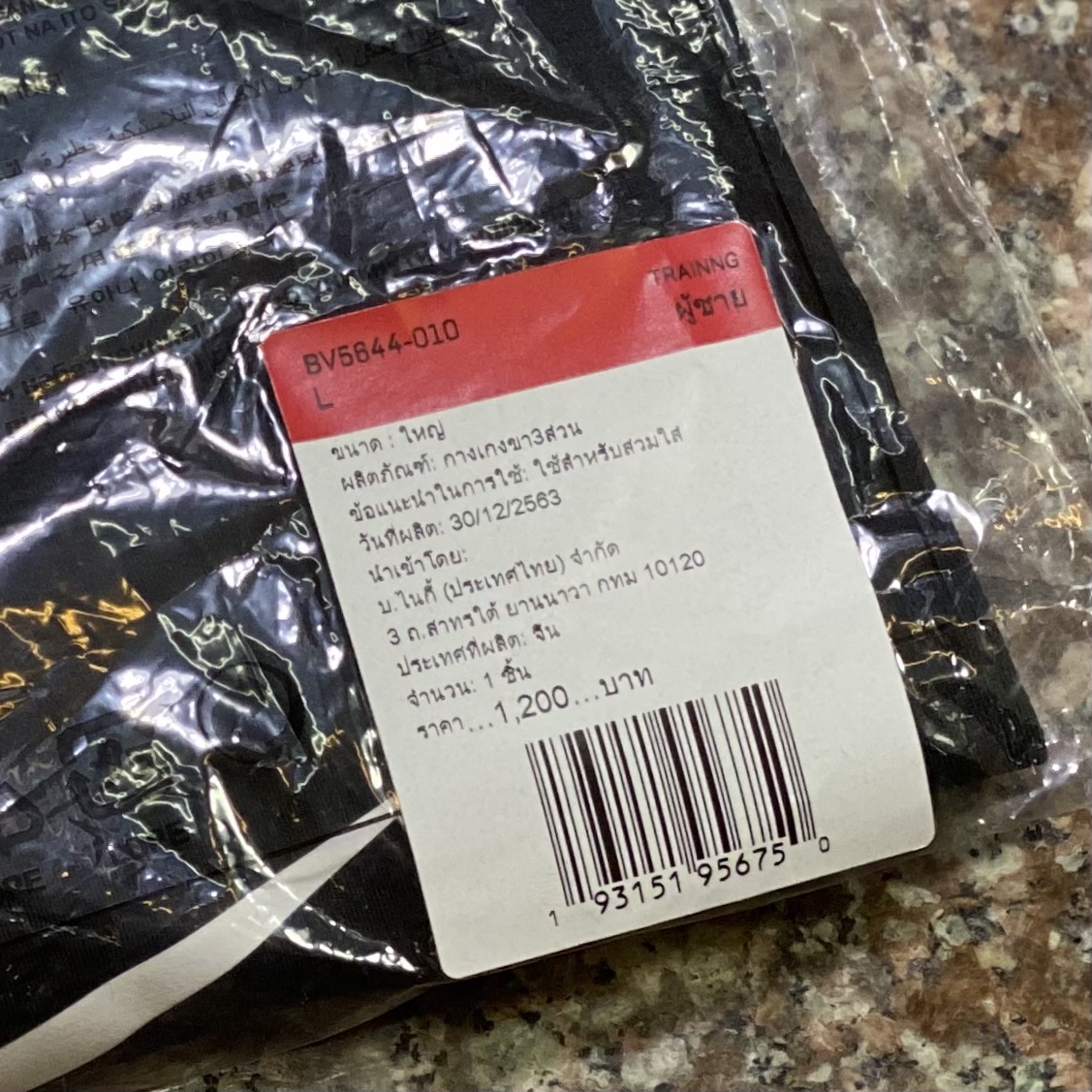 กางเกง Nike Pro Dri-Fit 3/4 Compression Long Tights ‘BLACK’ (S)