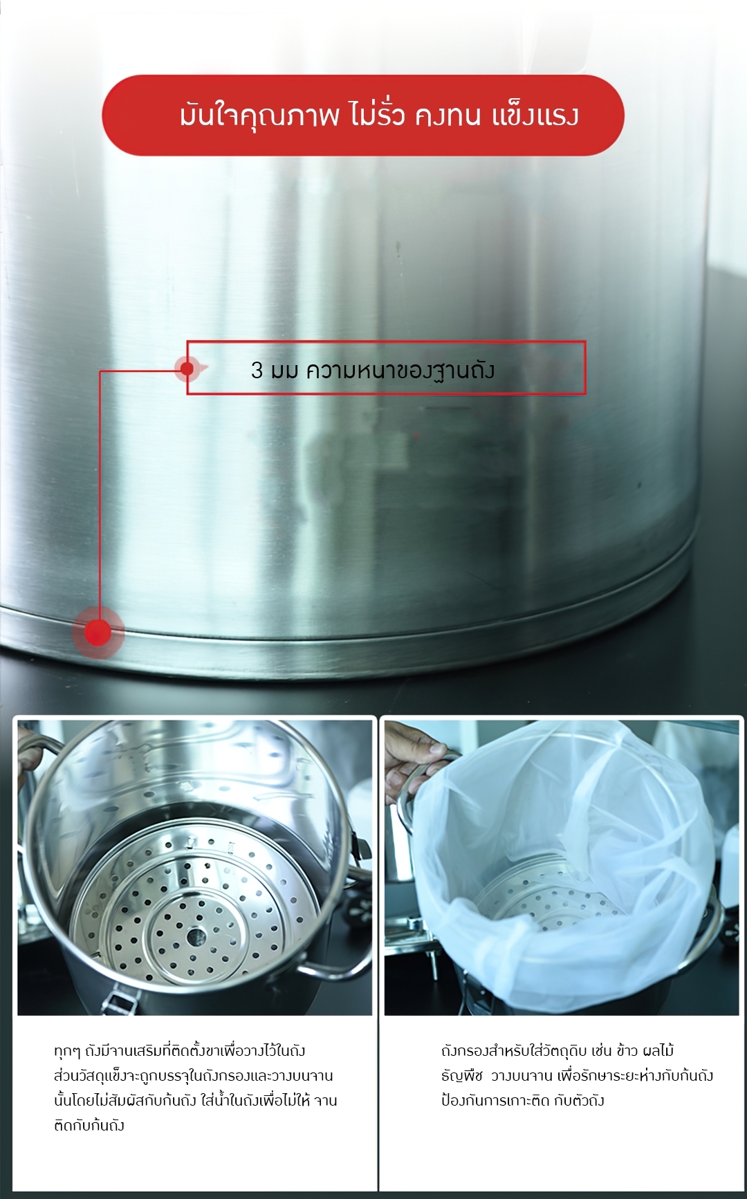 หม้อกลั่น YANTAI-10 ทั้งกลั่นทั้งหมัก ในถังเดียว 12L/20L/33L/50L