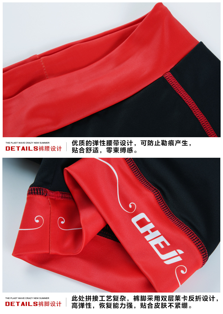 ชุดจักรยานผู้หญิงแขนสั้นขาสั้น CheJi 16 (19) สีชมพูดำ