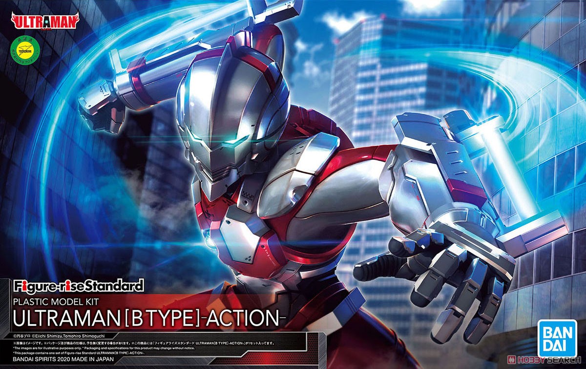 FIGURE-RISE STANDARD ULTRAMAN [B TYPE] -ACTION-