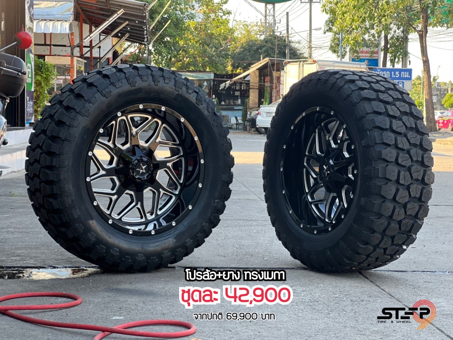 OFFROAD STAR OW029 ขอบ20 พร้อมยาง ชุด 42900 ลดจาก 69900