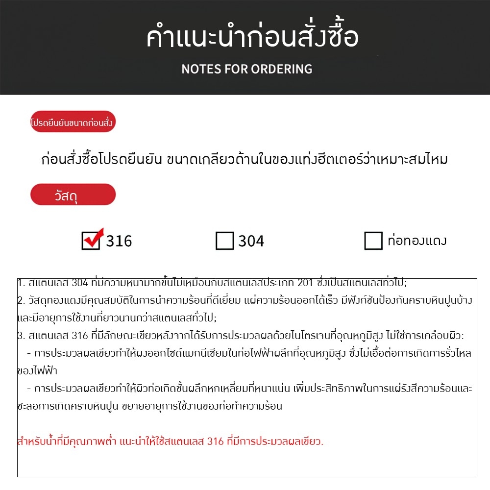 แท่งฮีตเตอร์ทำความร้อน รุ่น DN40 / DN50 Immersion Heater