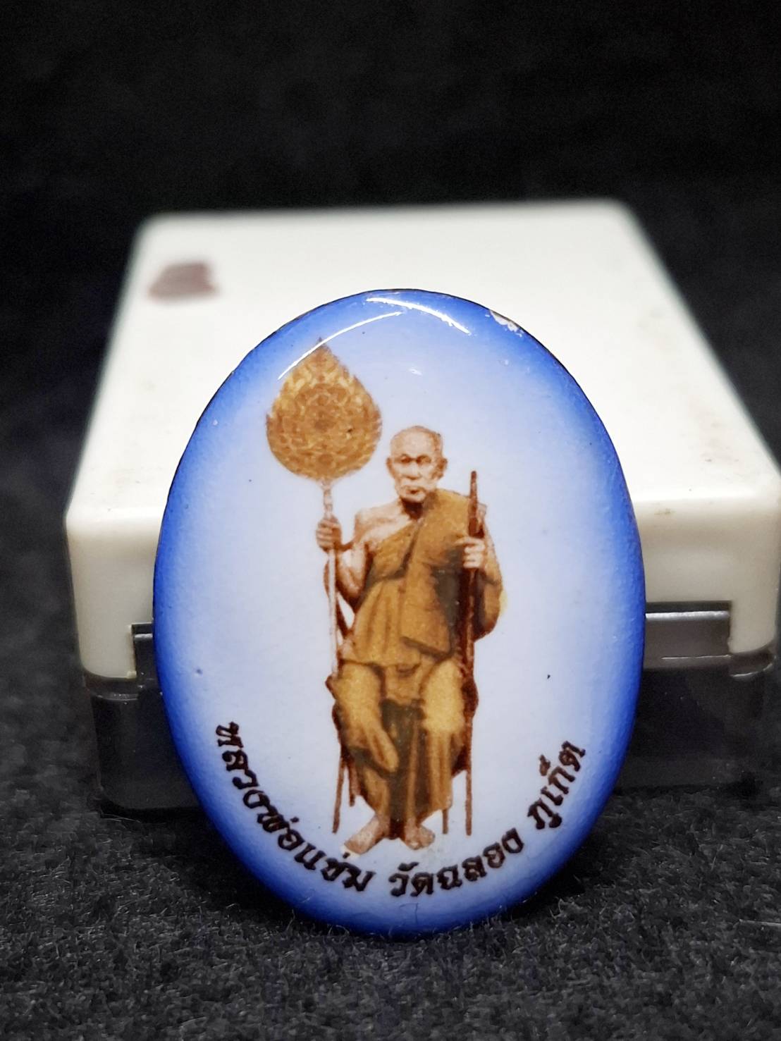ล็อคเก็ตหลวงพ่อแช่ม วัดฉลอง จ.ภูเก็ต