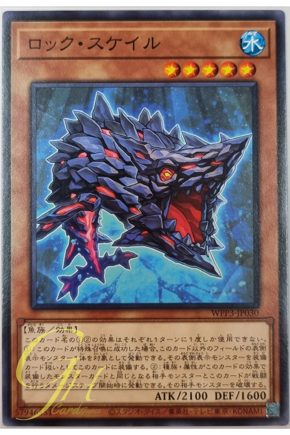 Yugioh [WPP3-JP030] Rock Scales (Common)