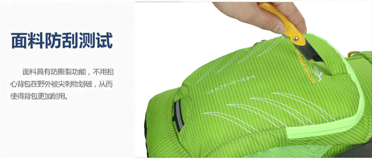 กระเป๋าเป้จักรยาน Feelpioneer รุ่น GJ-0902 ขนาด 15L