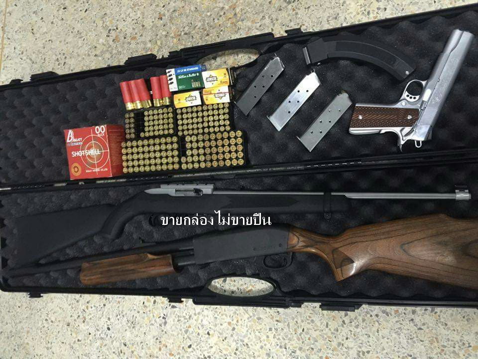 กล่องปืนยาว