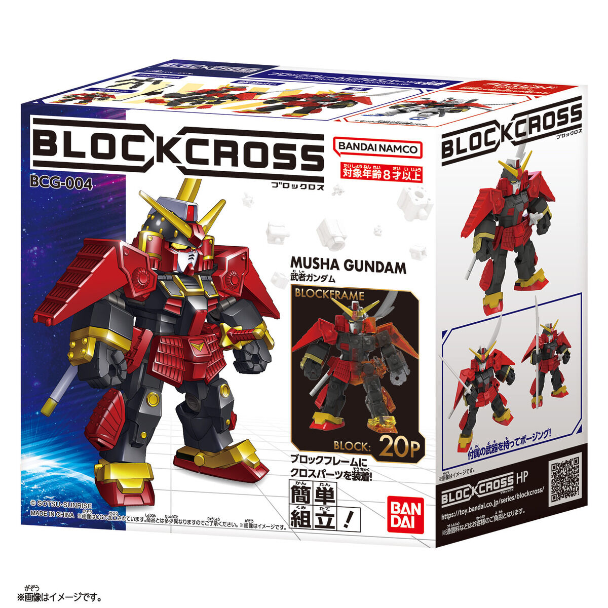 BLOCKCROSS MUSHA GUNDAM
