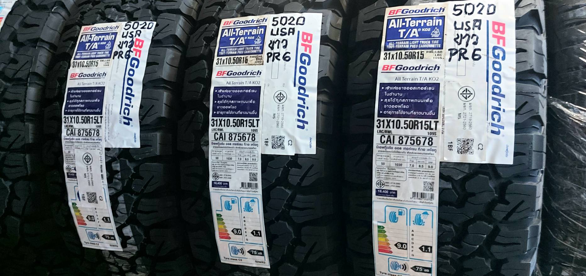 BF GOODRICH KO2 31x10.5R15 ผลิต usa ตัวสือขาว ราคาพิเศษ ทักแชท