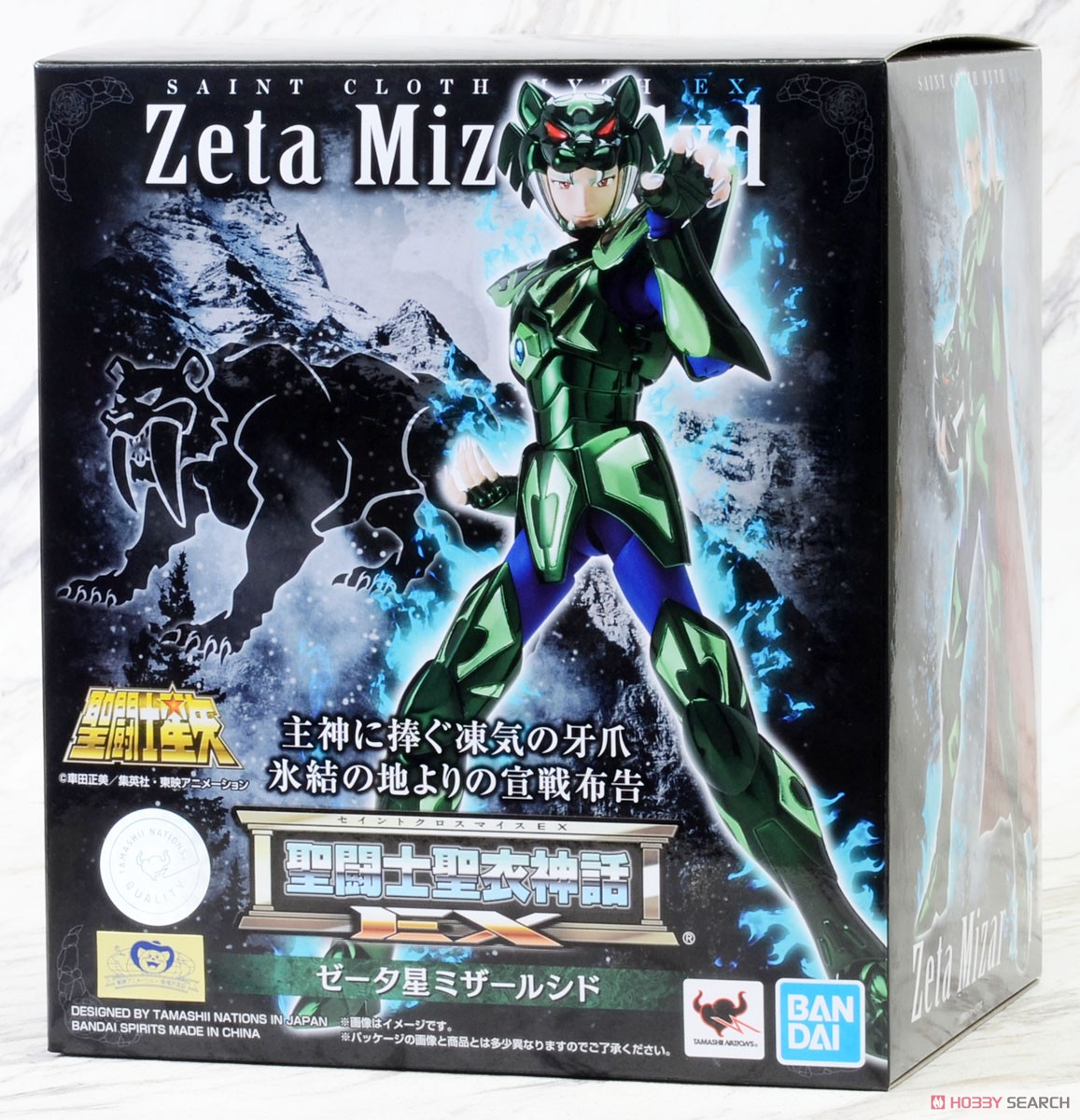 Saint Cloth Myth EX Mizar Zeta Syd (PVC Figure)