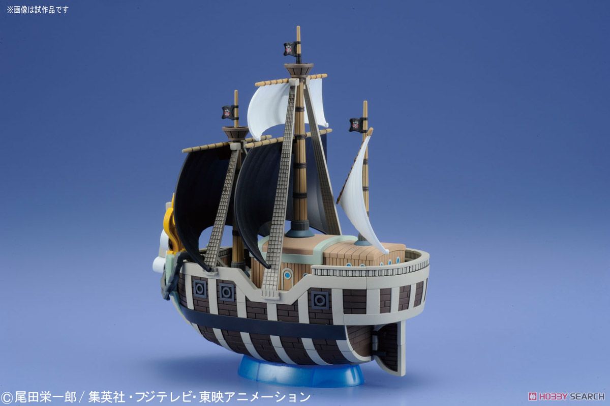 Spade Pirates Pirate Ship (Plastic model)