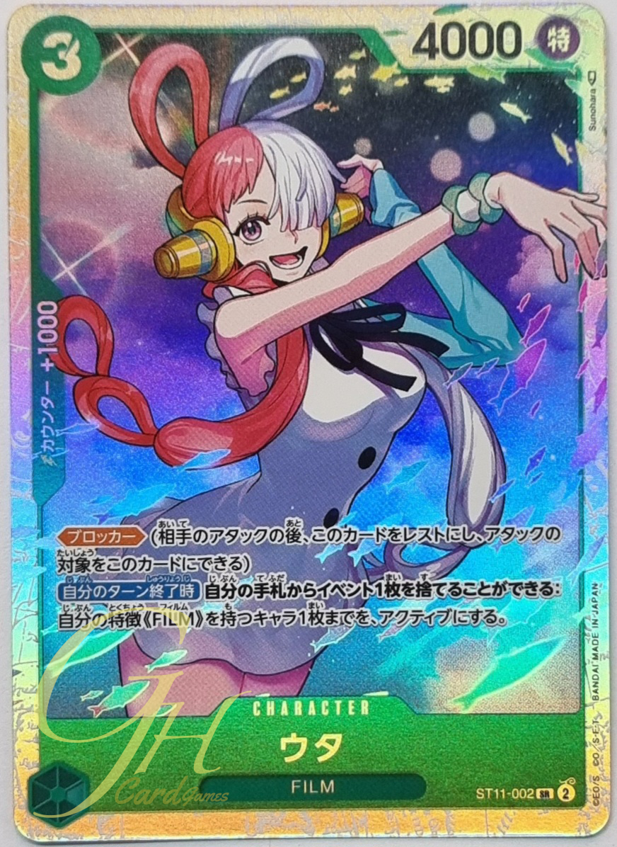 One Piece Card Game [ST11-002] Uta (Super Rare)