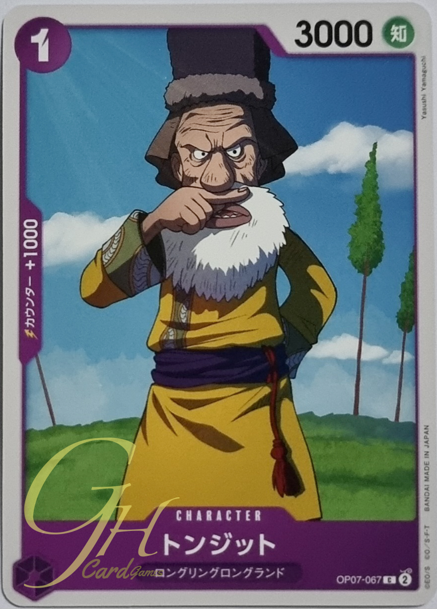 One Piece Card Game [OP07-067] Tonjit (Common)