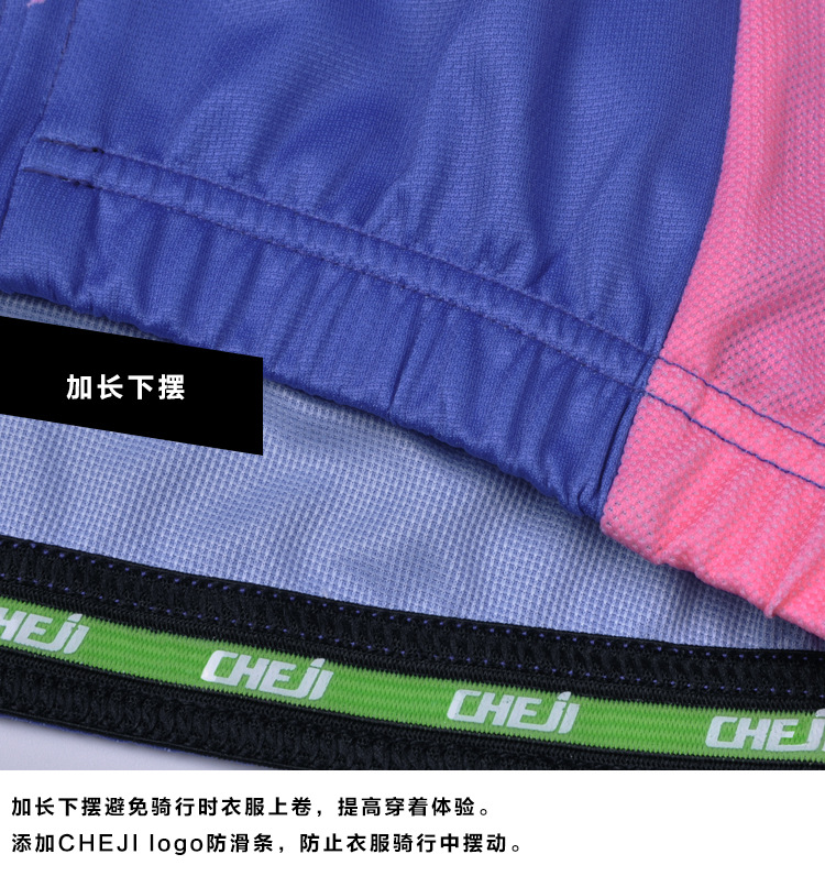 ชุดจักรยานผู้หญิงแขนสั้นขาสั้น CheJi 15 (08) สีน้ำเงินชมพู