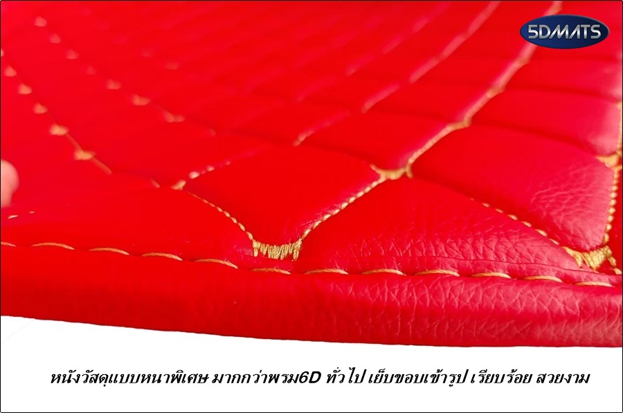 พรมปูพื้นรถยนต์6D BENZ A-CLASS W176 (ปี2012-16) พรม6D VIPหนาพิเศษ รวมแผ่นท้าย +ปิดเบาะ เต็มคัน