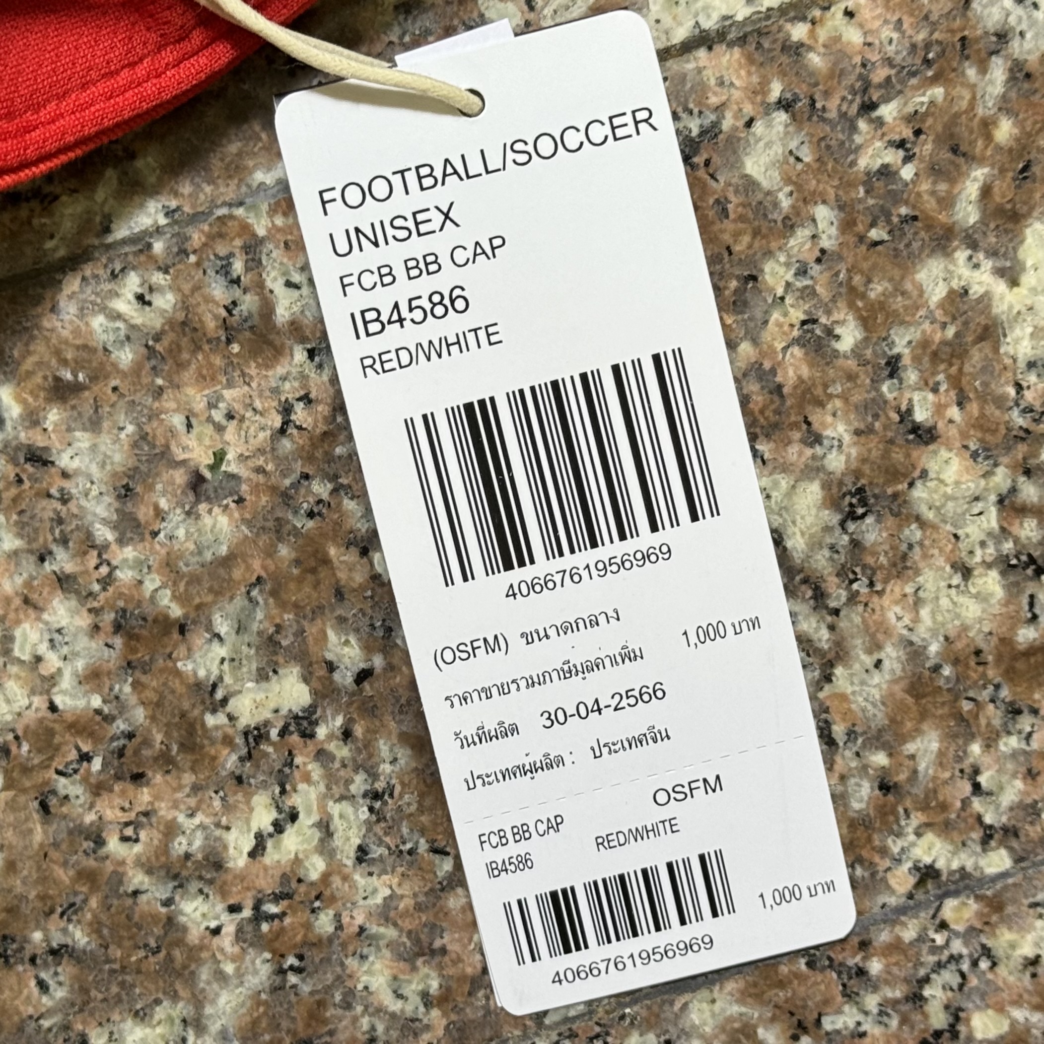 หมวก Adidas X FC Baryern Baseball Cap