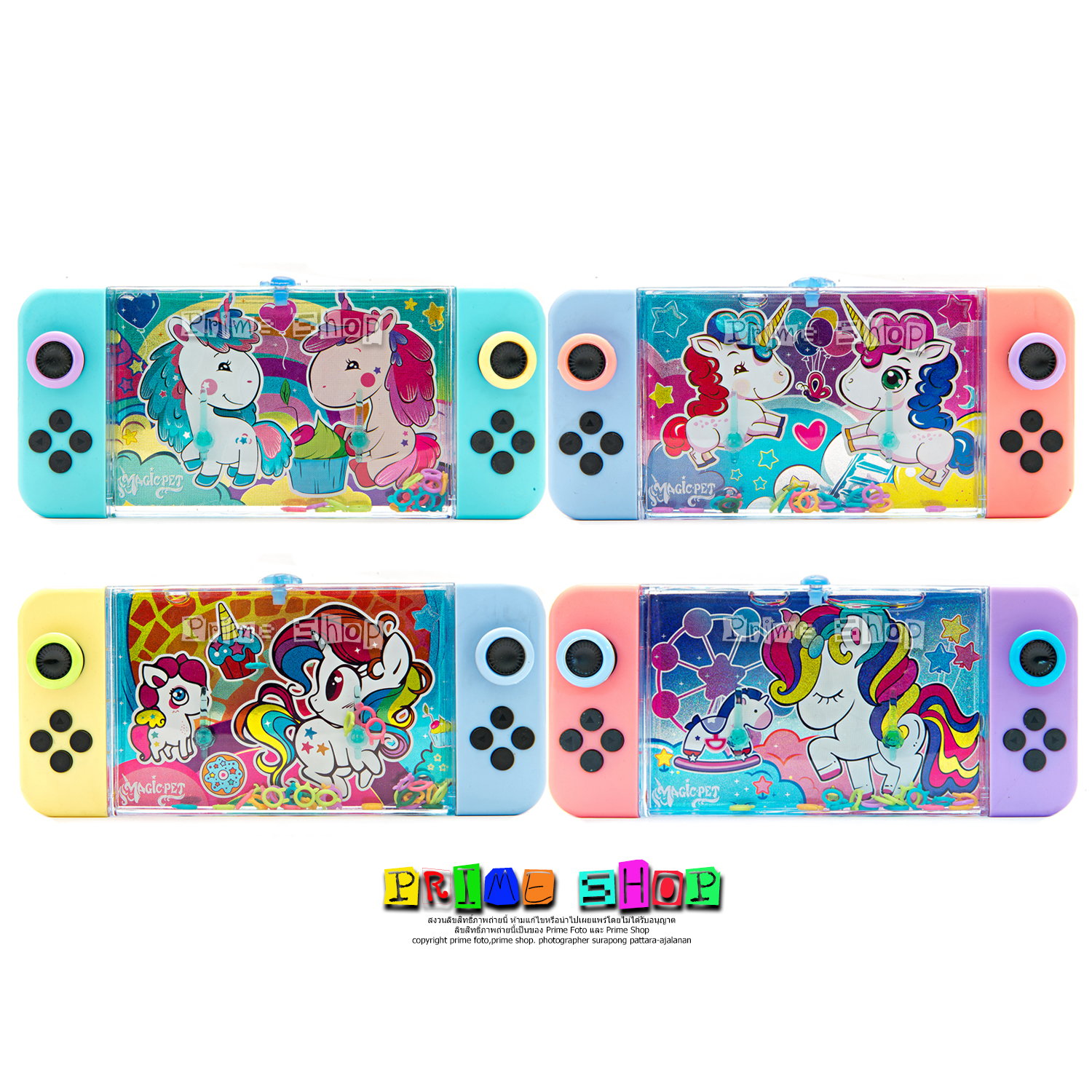 เกมกดน้ำ magic pet