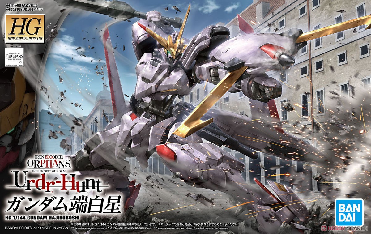 Gundam Hajiraboshi (HG) (Gundam Model Kits)