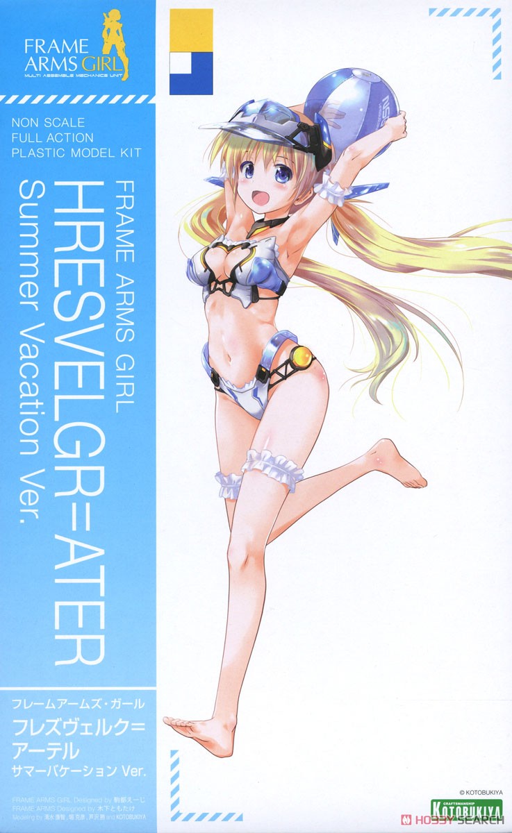 Frame Arms Girl Hresvelgr Ater Summer Vacation Ver. (Plastic model)