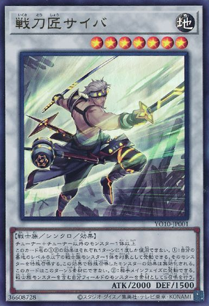 Yugioh [YO10-JP001] Saiba the Fighting Swordsmith (Ultra Rare)