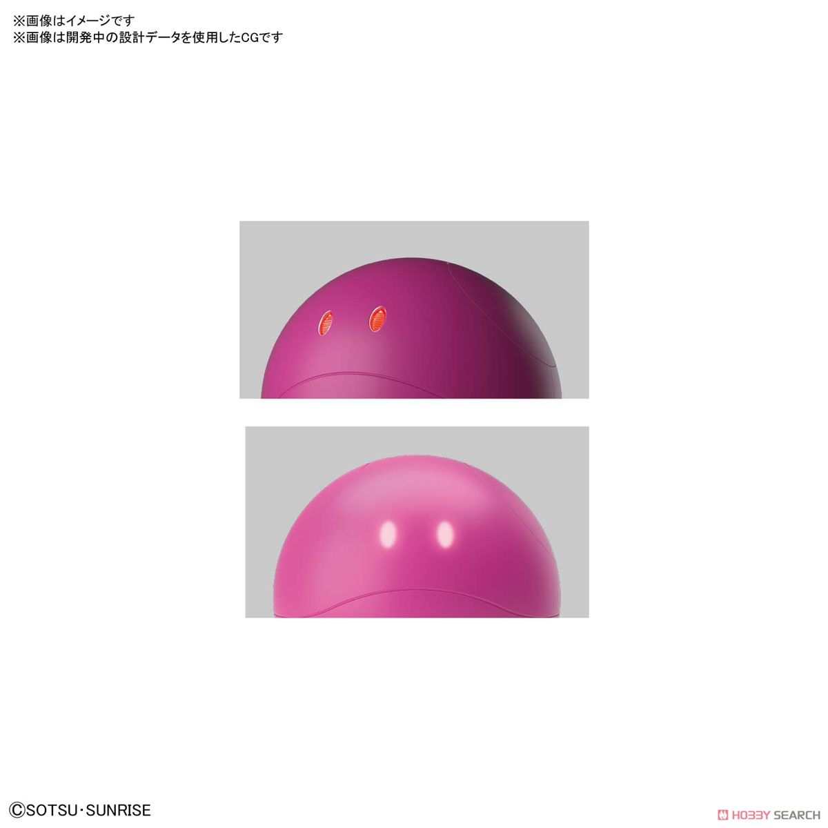 Figure-rise Mechanics Haro [Pink]