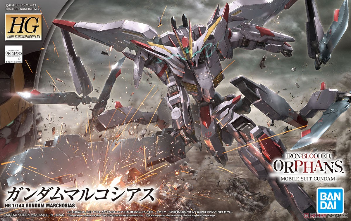 Gundam Marchosias (HG)