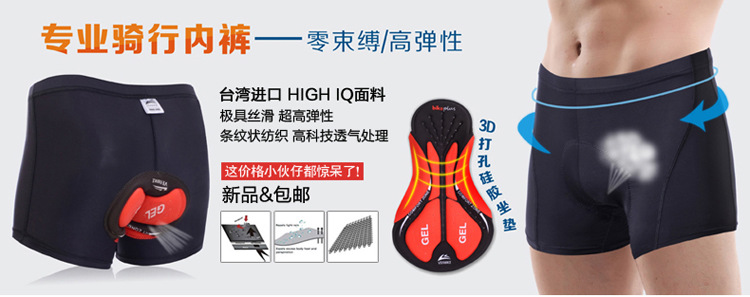 กางเกงจักรยาน Boxer VeoBike กางเกงสีดำ เป้าเจลสีแดงดำ