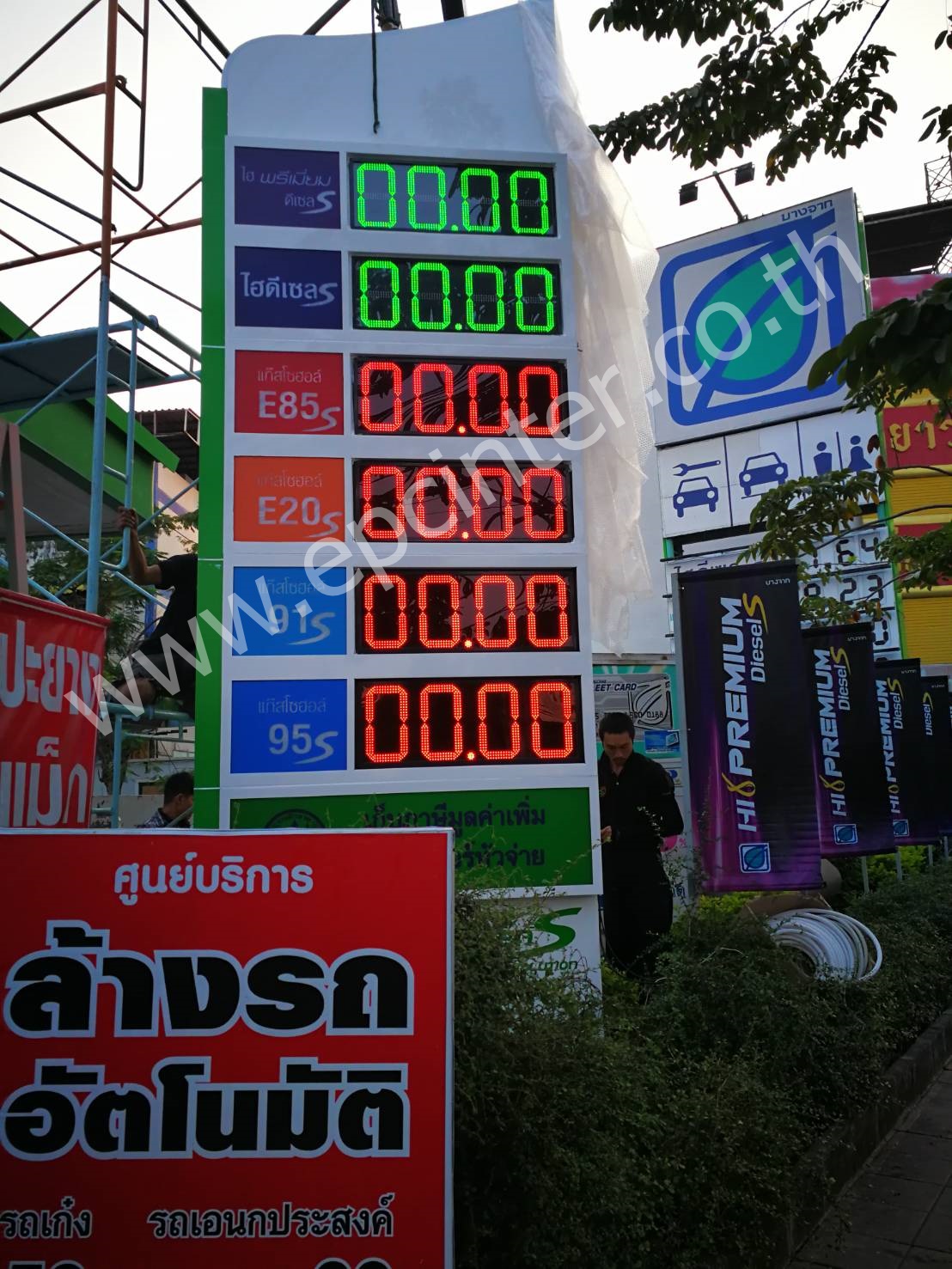 ป้ายราคาน้ำมัน มีนบุรี