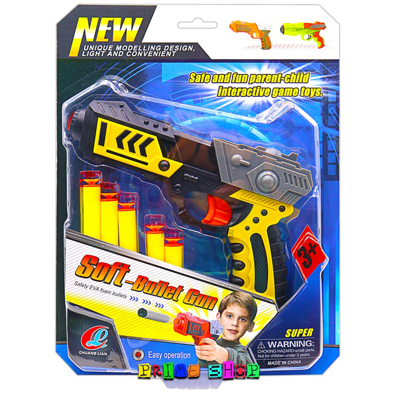 ปืนกระสุนโฟม 93856