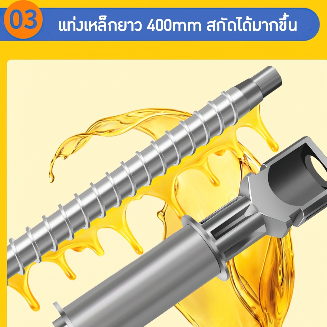 🌈 14881 เครื่องสกัดน้ำมัน ผลิตได้ 15-20 กิโลกรัม/ชม. 1570w รุ่น D06