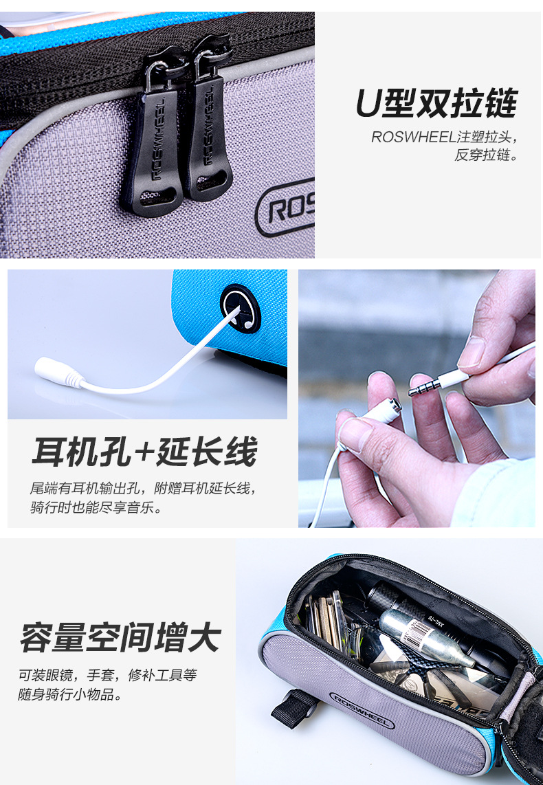 กระเป๋าจักรยาน ติดบนเฟรม รุ่น Roswheel 12496