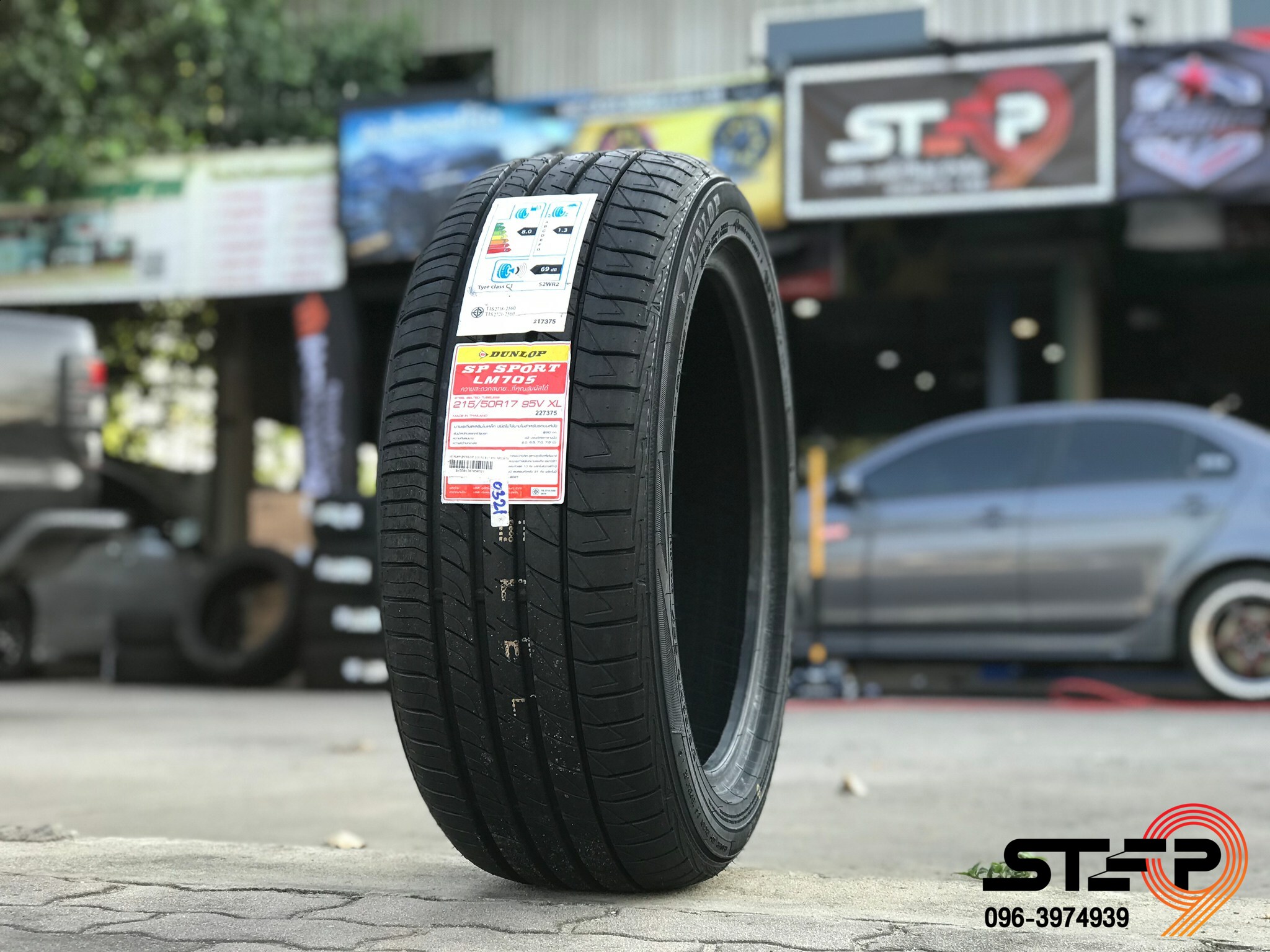 DUNLOP LM705 215/50-17 ราคาถูกที่ STEP9