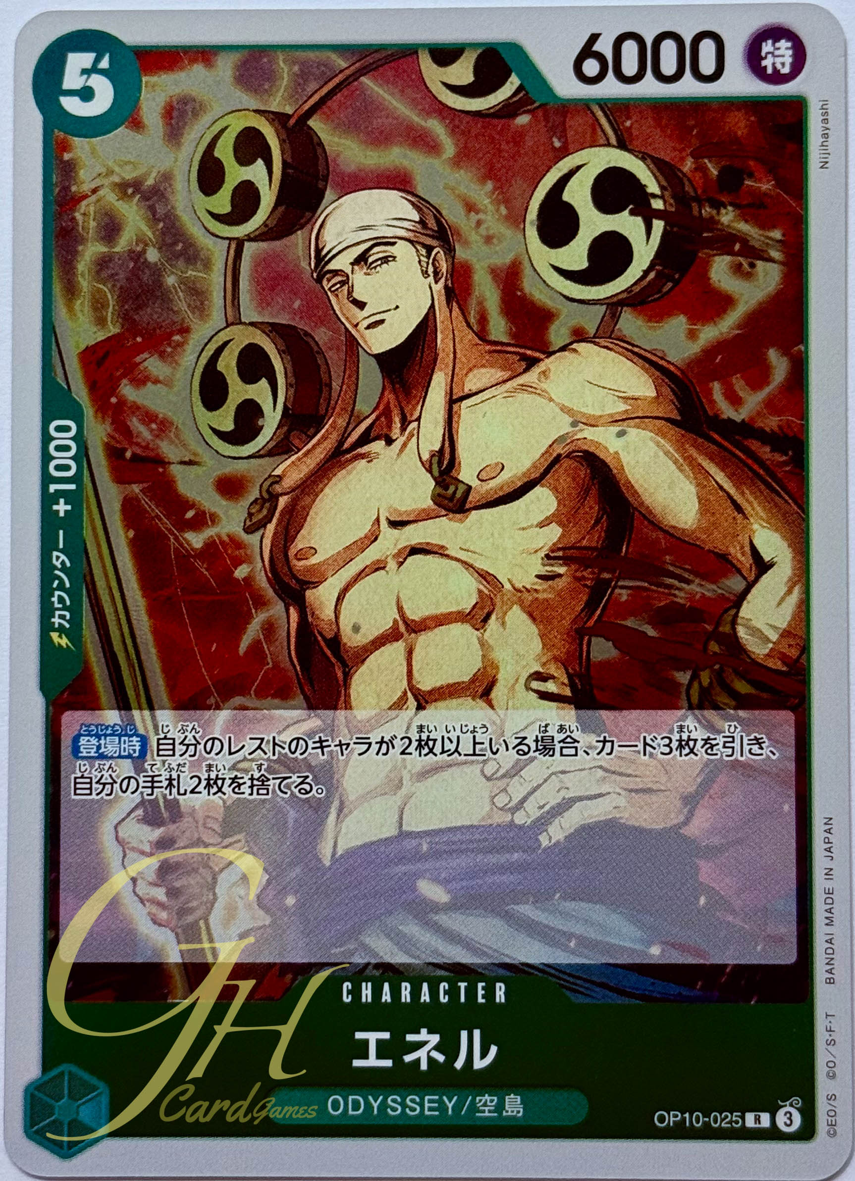 One Piece Card Game [OP10-025] Enel (Rare)