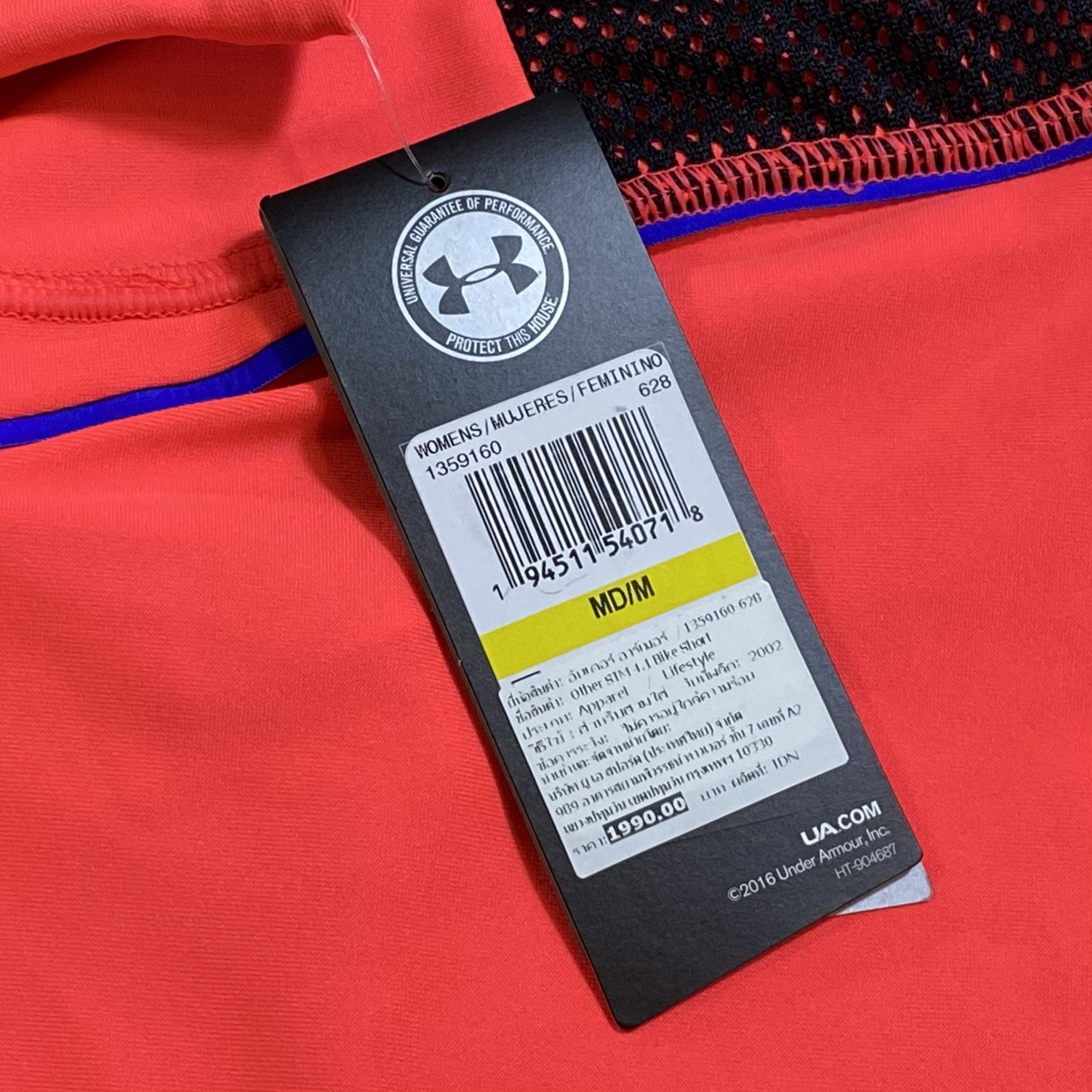 กางเกงวิ่ง Under Armour Summit Bike Shorts (LG)