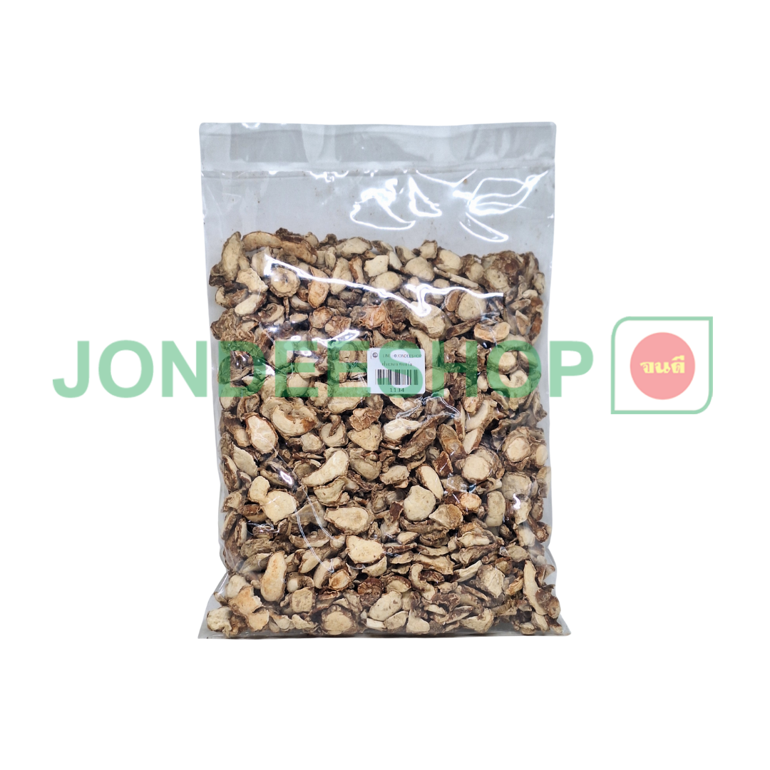 เปราะหอม 500 กรัม #1134