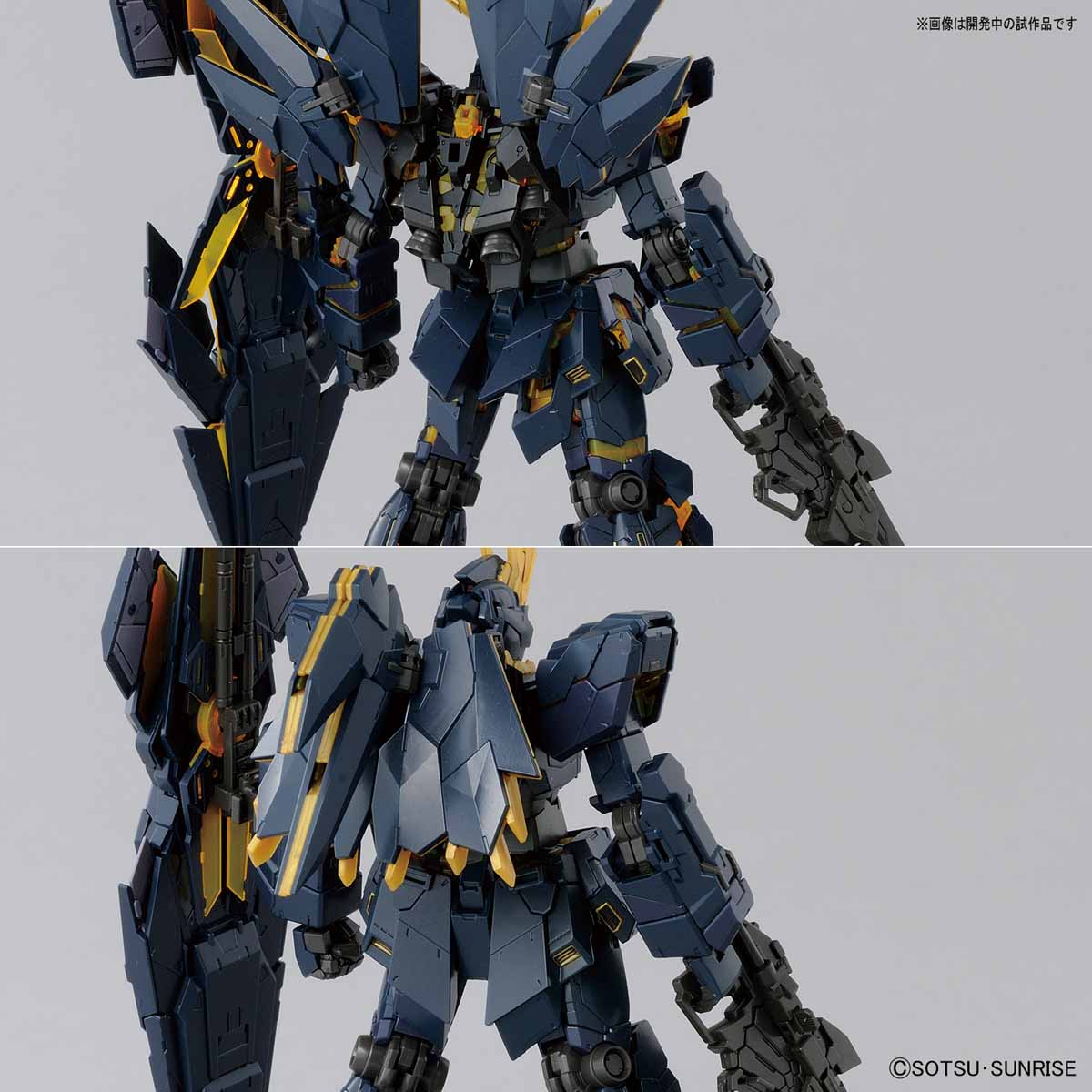 RG 1/144 UNICORN GUNDAM 02 BANSHEE NORN