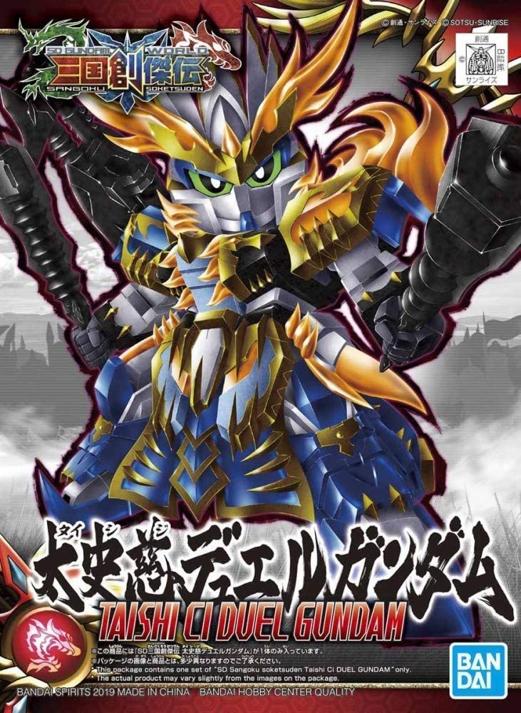 Gundam SD Sangoku Soketsuden #19 Taishi Ci Duel Gundam
