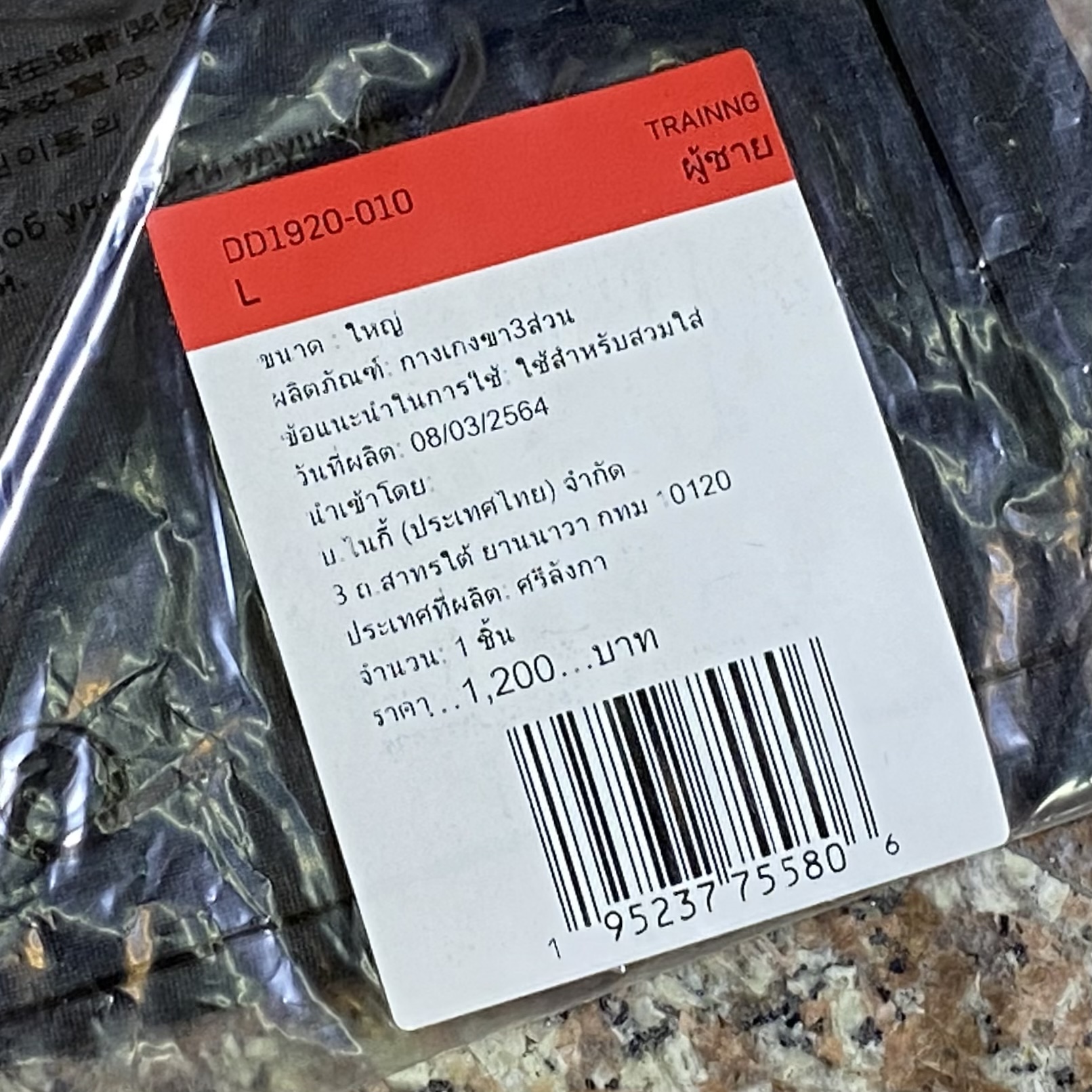 กางเกง Nike Pro Dri-Fit 3/4 Compression Long Tights ‘BLACK’ (M)