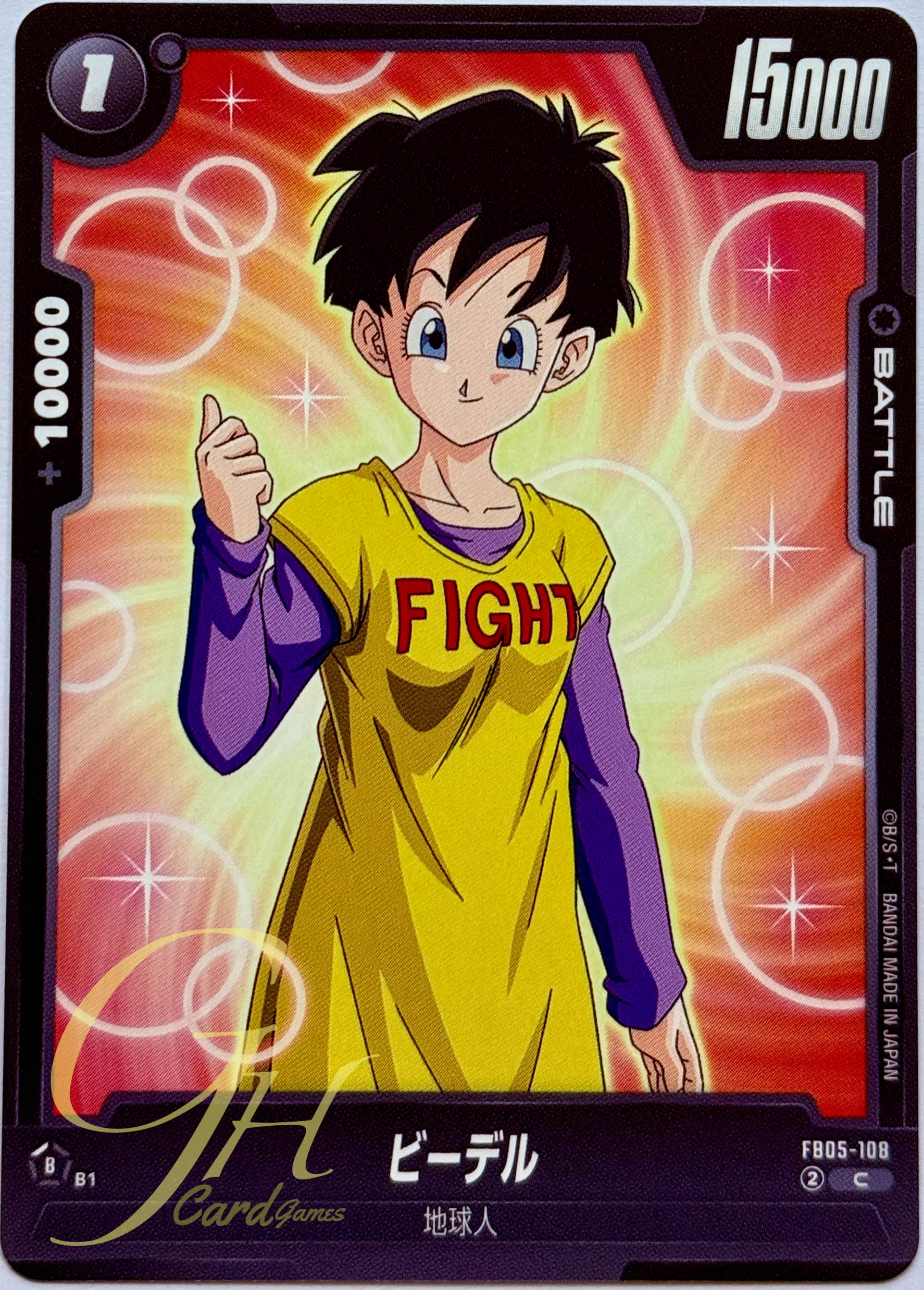 Dragon Ball Card Game [FB05-108] Videl (Common)