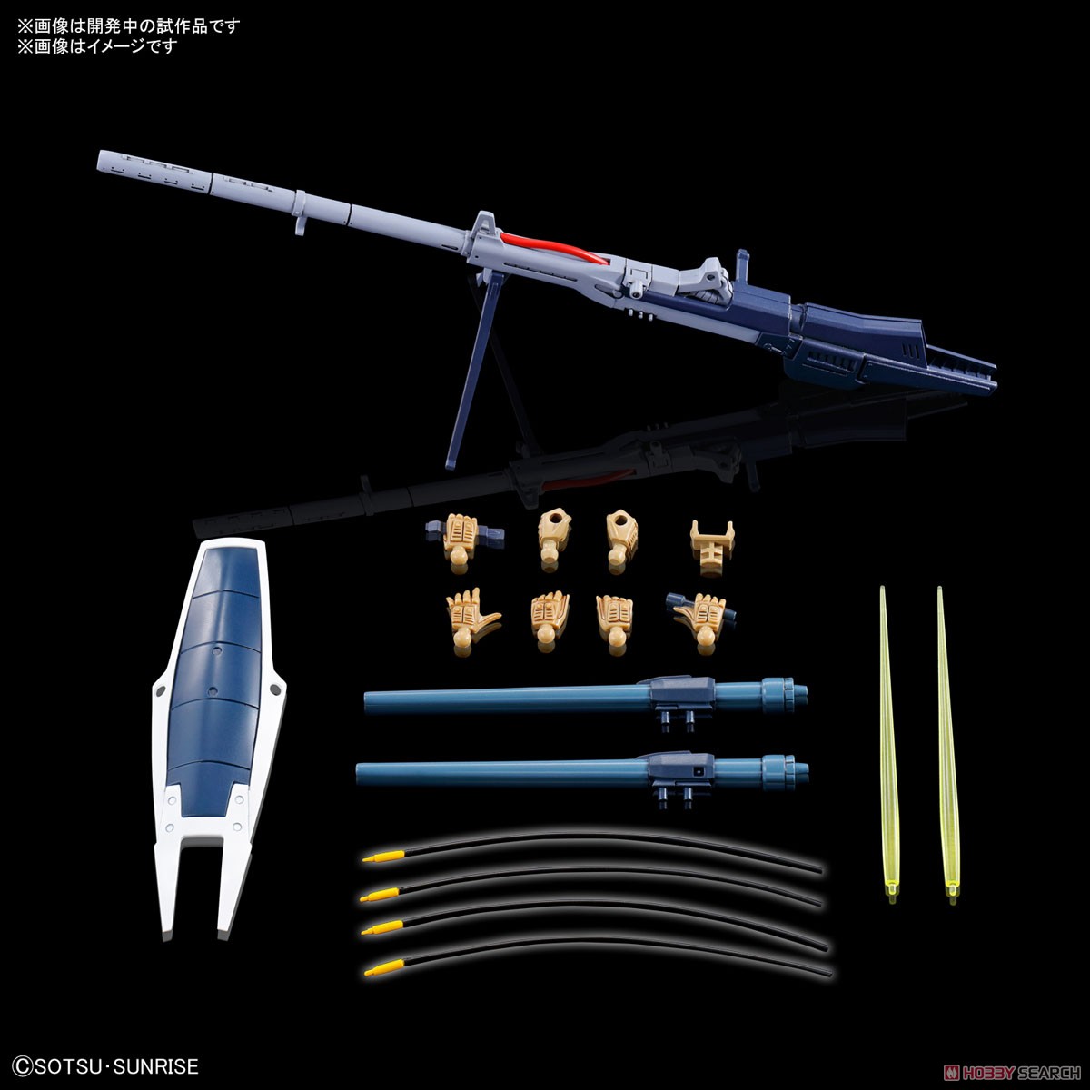 L-Gaim (HG) (Plastic model)