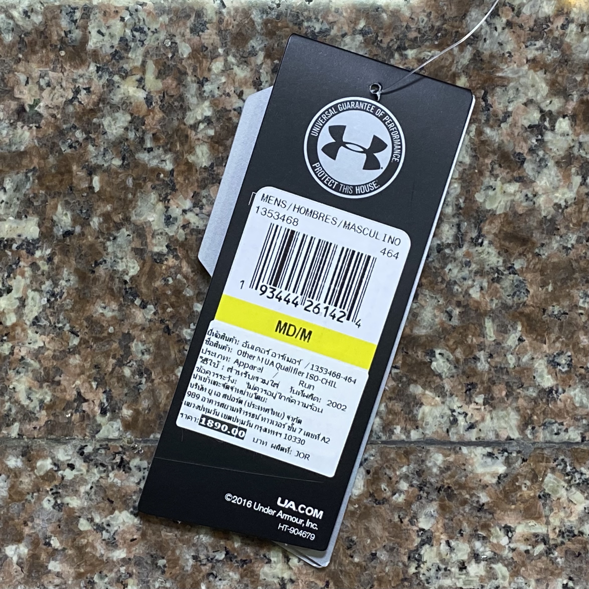เสื้อวิ่ง Under Armour Qualified Iso-Chill Running Singlet (MD,LG)