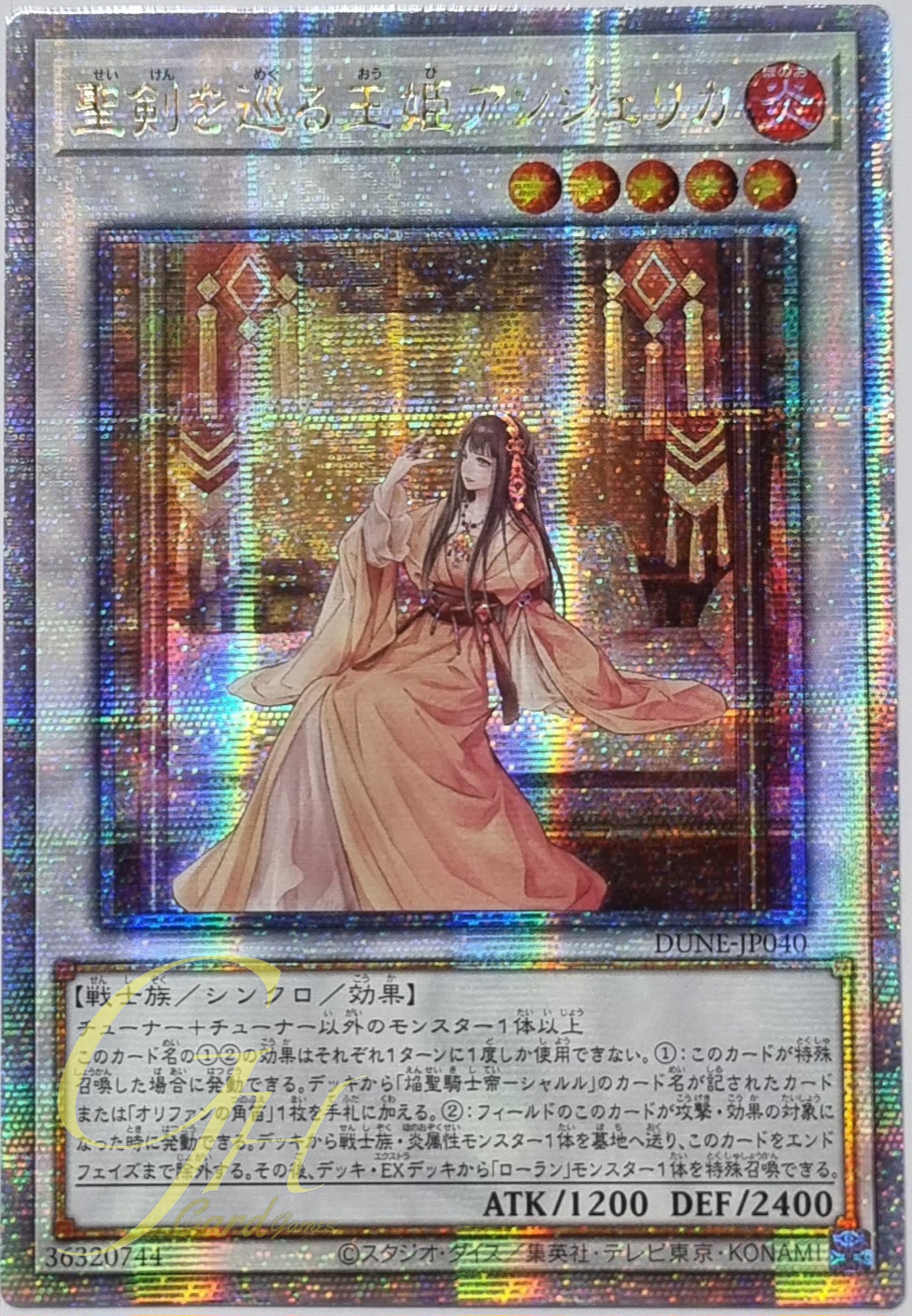 Yugioh [DUNE-JP040] Angelica, Princess of Noble Arms (Quarter Century Secret Rare)
