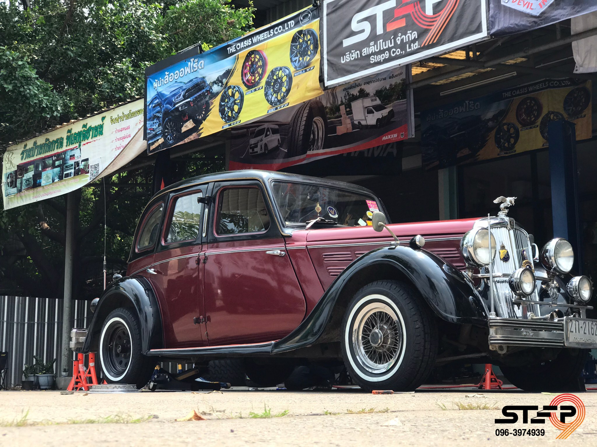 ยางใหม่ ATLAS 195R14 ขอบขาว ราคาถูกสุด ที่ STEP9