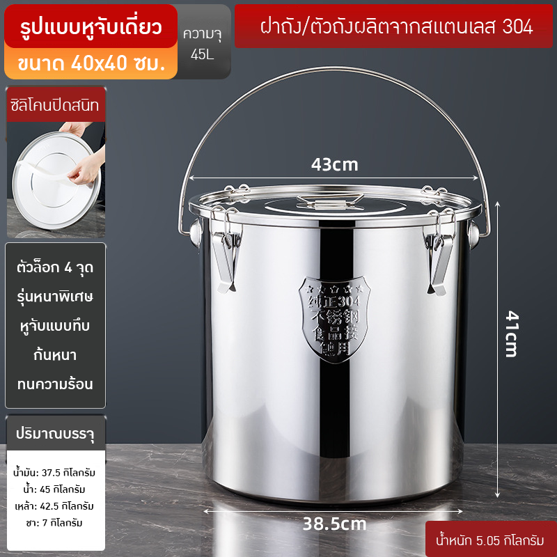 หม้อสแตนเลส หูหิ้ว TTO