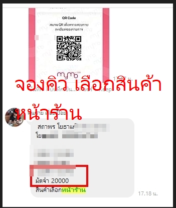 โปรโมชั่นตรุษจีน โคตรคุ้มแต่งรถแนวเมกาที่STEP9