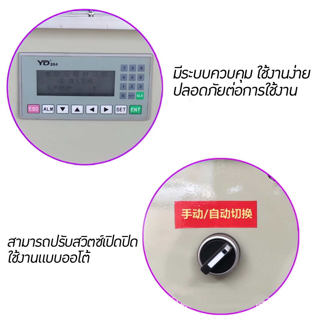 🌈13149 CZB-500 เครื่องซีลสูญญากาศ รุ่น 500 Vacuum Packing Machine