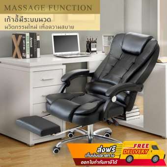 DBR เก้าอี้ออฟฟิศ เก้าอี้นั่งทำงาน เก้าอี้ผู้บริหาร เก้าอี้คอมพิวเตอร์ เก้าอี้สำนักงาน เบาะนวดตัว เก้าอี้นวด Office Chair (EXEC) รุ่น OC-999(EXEC)