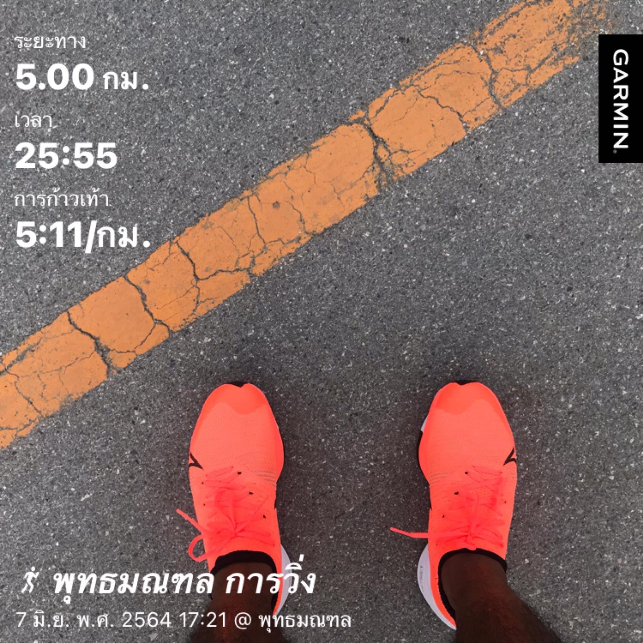 รวมรีวิวลูกค้า ชุดที่4