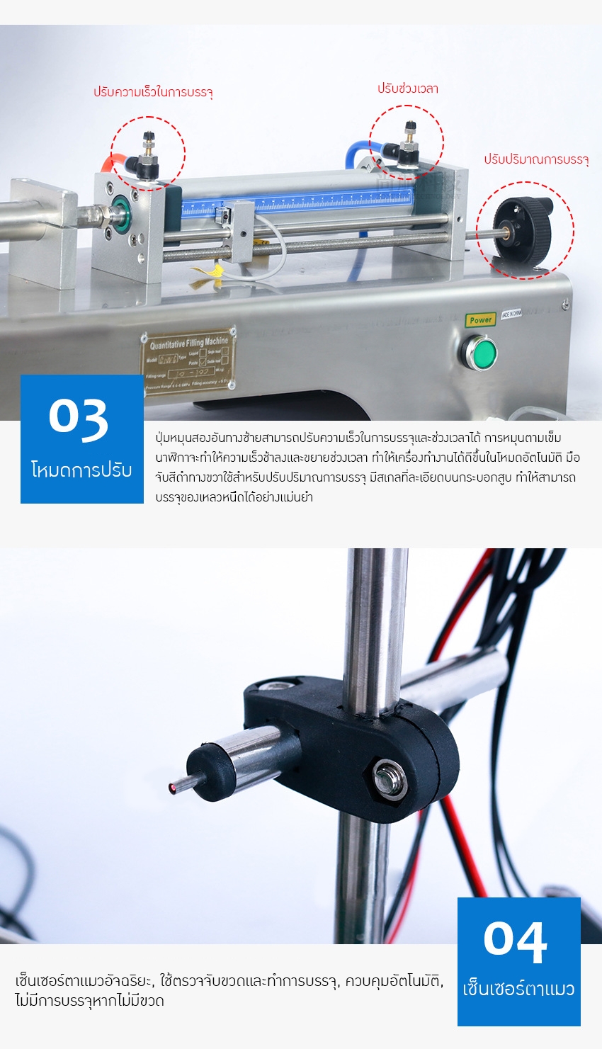 23646 เครื่องบรรจุครีมระบบสายพานอัตโนมัติ (รุ่น ZS-GTPC1)